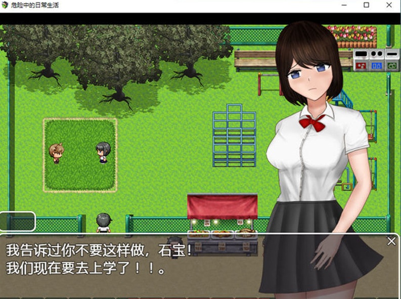 【RPG/汉化】危险中的日常生活 精翻汉化作弊版【PC+安卓/1.4G】 APK直装 第1张-海阁社区-i社中国-中文汉化官方网站 【RPG/汉化】危险中的日常生活 精翻汉化作弊版【PC+安卓/1.4G】