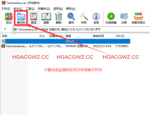 萌新教程帮助中心∴下载、解压及安装说明 第5张-海阁社区-i社中国-中文汉化官方网站 新手必读∴下载、解压及安装说明