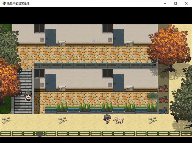【RPG/汉化】危险中的日常生活 精翻汉化作弊版【PC+安卓/1.4G】 APK直装 第3张-海阁社区-i社中国-中文汉化官方网站 【RPG/汉化】危险中的日常生活 精翻汉化作弊版【PC+安卓/1.4G】