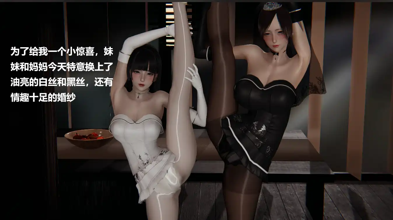 【3D/全彩/无修】妹妹【716M】