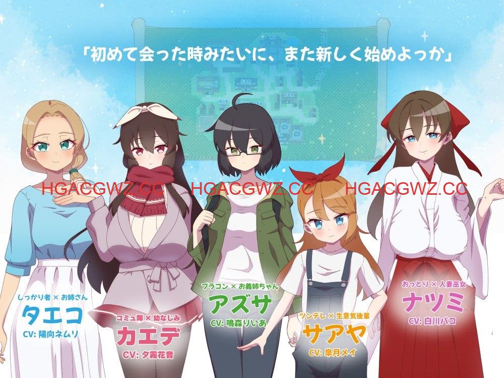 【RPG/AI汉化/NTR】NTR ~奸淫之村的淫习~v3【PC/2.1G】