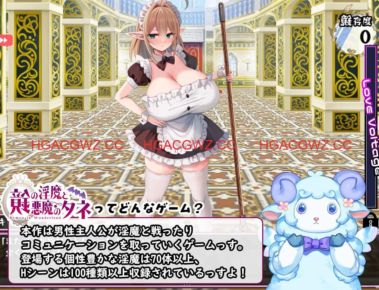 【精品/RPG/AI汉化/MTool】镜中的淫魔与恶魔之种【PC/3.5G】