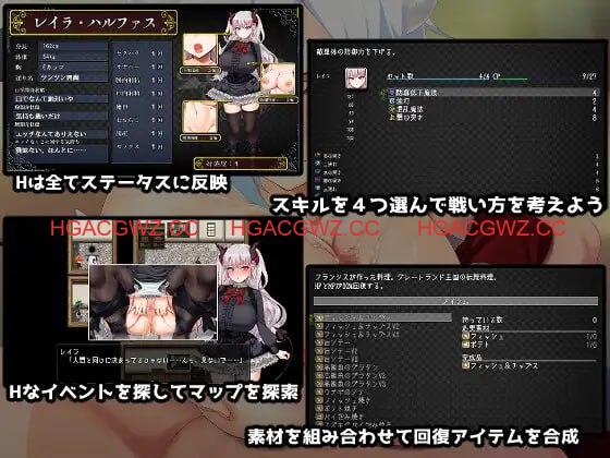 【爆款/精品/RPG/中文】勃起勇者与哈尔法斯的恶魔v1.13 ov 1.0.1【PC/2G】