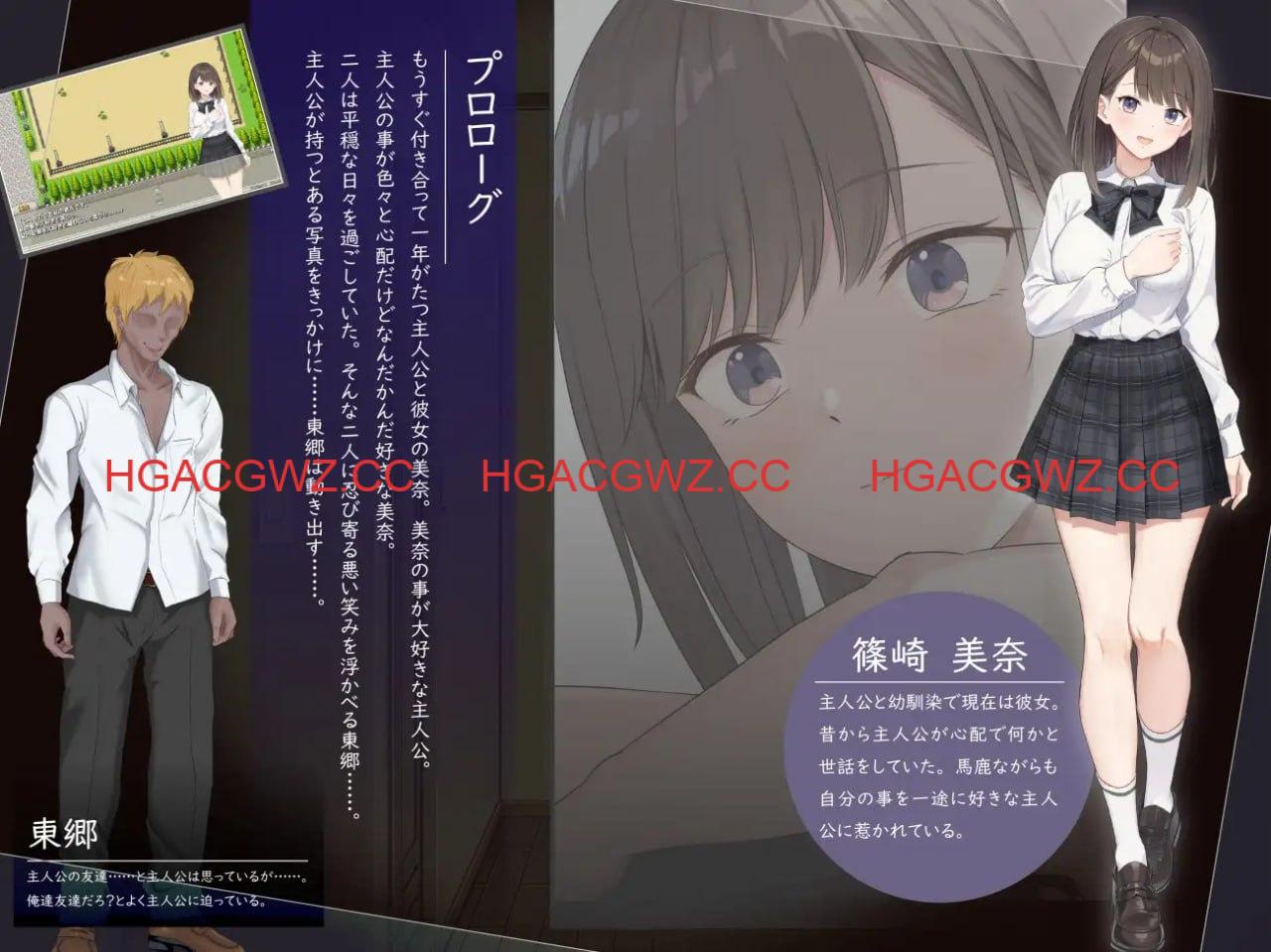 【RPG/AI汉化/MTool】此刻，她正…… ～实时NTR物语～【PC/1.4G】