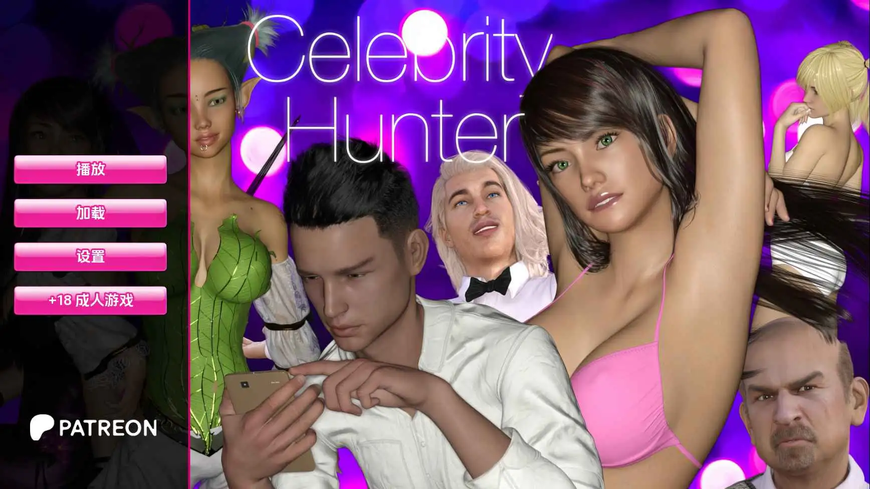 【欧美SLG/汉化/动态】名人猎人Ep.30 AI版【PC/5.05G/更新】Celebrity Hunter [Ep.30]