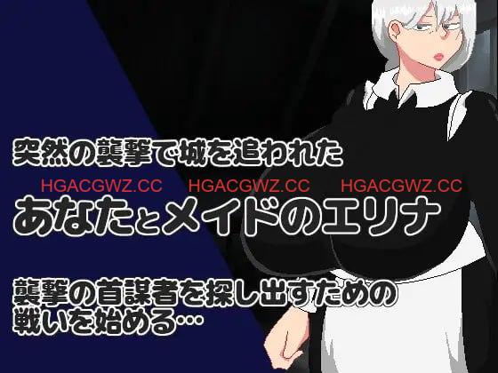 【RPG/AI汉化/MTool】NTR RPG 能干的女仆不会背叛v1.0.2【PC/1.2G】