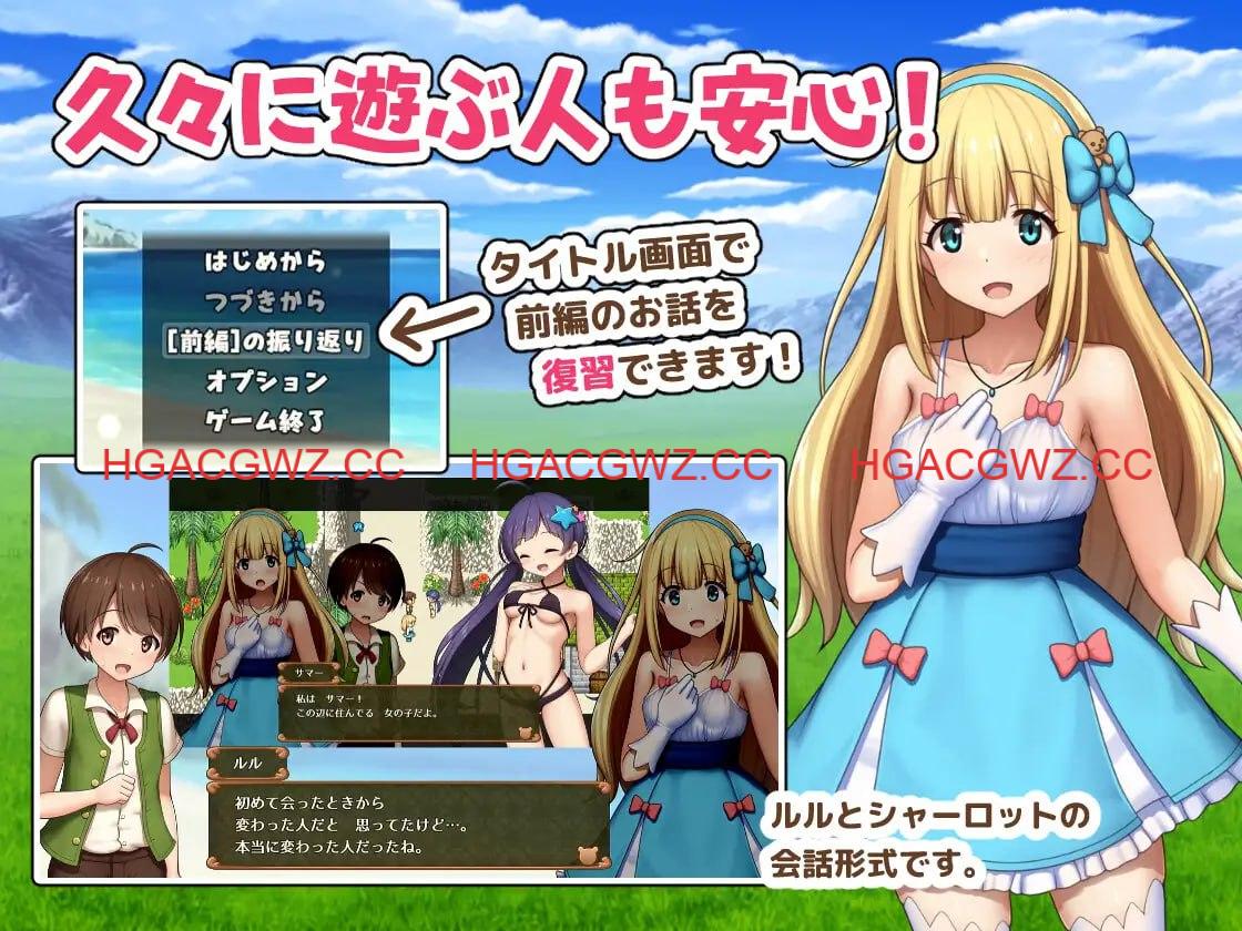 【RPG/AI汉化/MTool】夏洛特公主【中篇】～我与公主的秘密之旅～v1.00【电脑/1.6G】