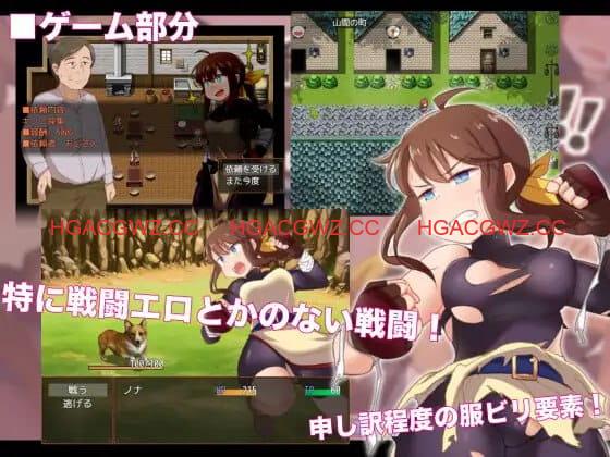 【RPG/AI汉化】便利屋诺娜绝不随波逐流！v1.001【PC+安卓/1.4G】