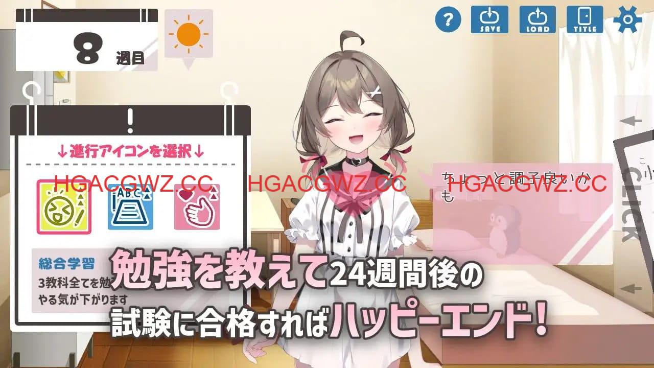 【SLG/AI汉化】软萌少女想请教你【PC+安卓/1.2G】