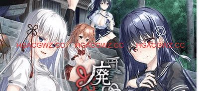 【ADV/精翻汉化/CV】废村少女［贰］ ～幽秘蛊惑的姬之匣～红茶汉化组版【PC/3.4G/更新】