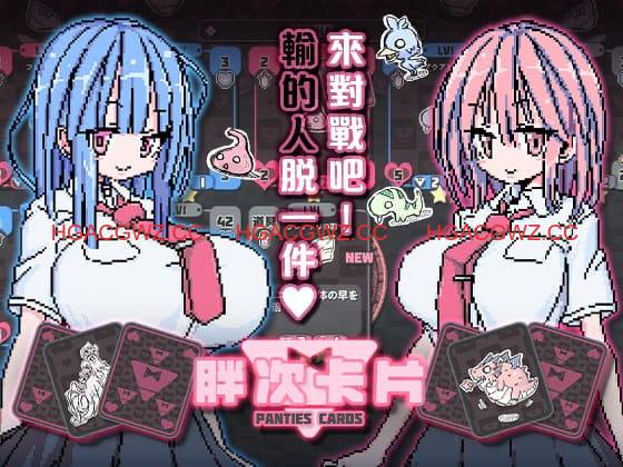 【SLG/中文/像素动态/CV】胖次卡片v1.3.1官方中文版【PC+安卓+MAC/1.2G】