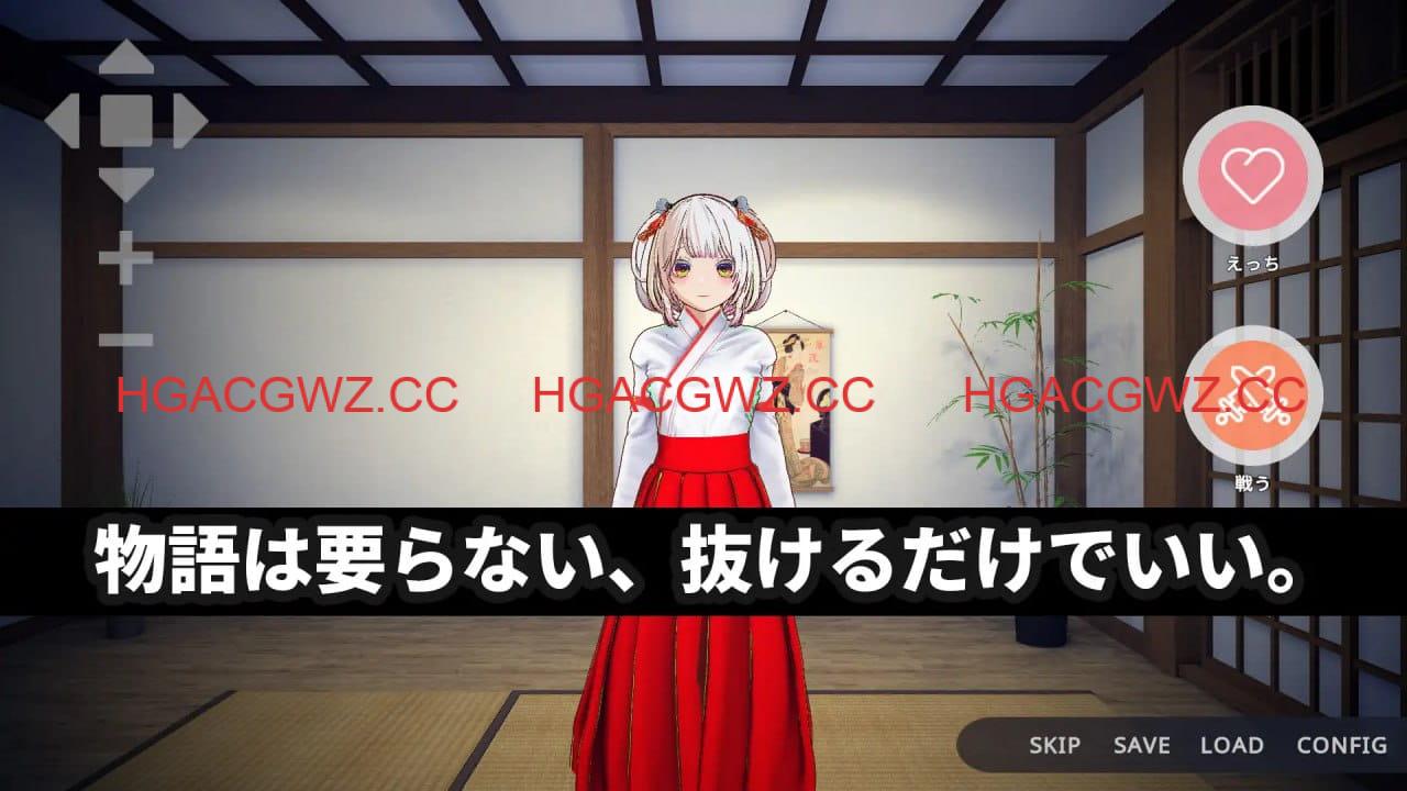 【3D/SLG/中文/动态】处女巫女的灵力供给H ──在恋人妹妹身上射精中出──【PC/4G】