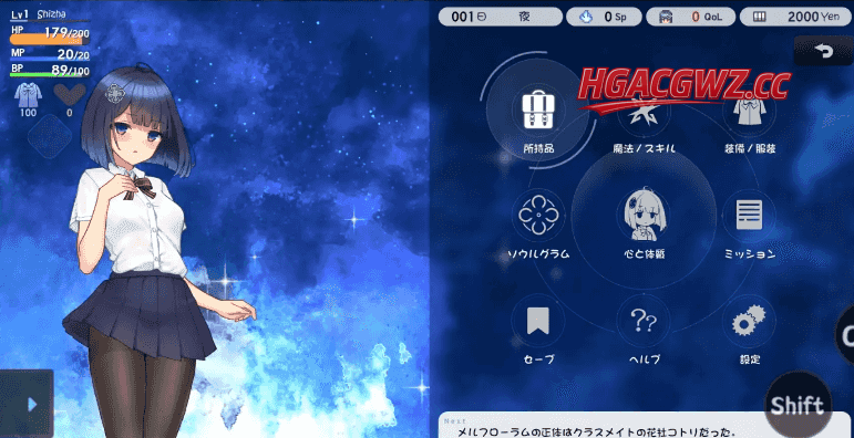 【日系RPG/AI汉化】魔装影姬 塞雷诺西亚0.141【安卓/1.5G】